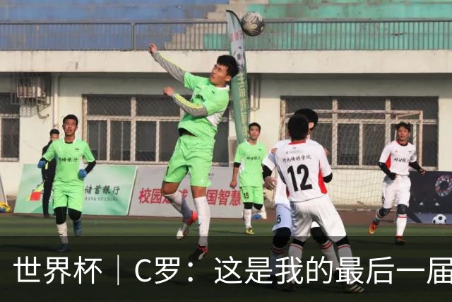 世界杯｜C罗：这是我的最后一届世界杯--文旅·体育--人民网