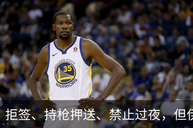 拒签、持枪押送、禁止过夜，但伊朗男足撑到了今天